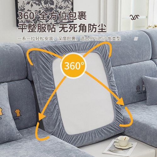 雪尼尔印花沙发罩全包万能套2025年新款通用型保护罩防猫抓沙发笠 - 图1