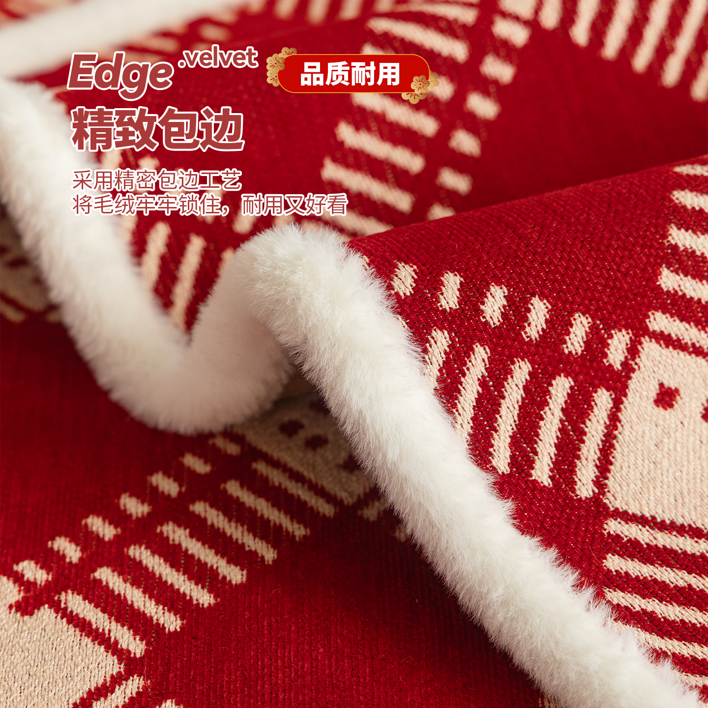 红色圣诞氛围沙发垫冬季2025新款坐垫子结婚喜庆沙发盖布婚房布置,淘宝优惠券,粉丝福利购,淘宝优惠卷