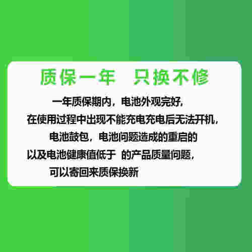 瑟福适用苹果电池iPhone11原排12大容量13/14pro/15promax电池 - 图3