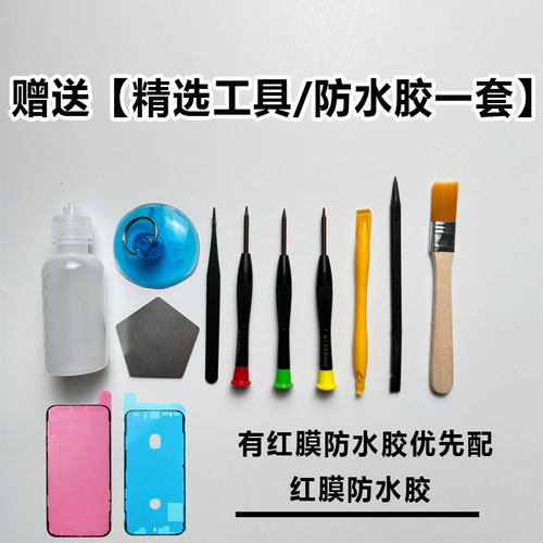 瑟福适用苹果电池iPhone11原排12大容量13/14pro/15promax电池 - 图2