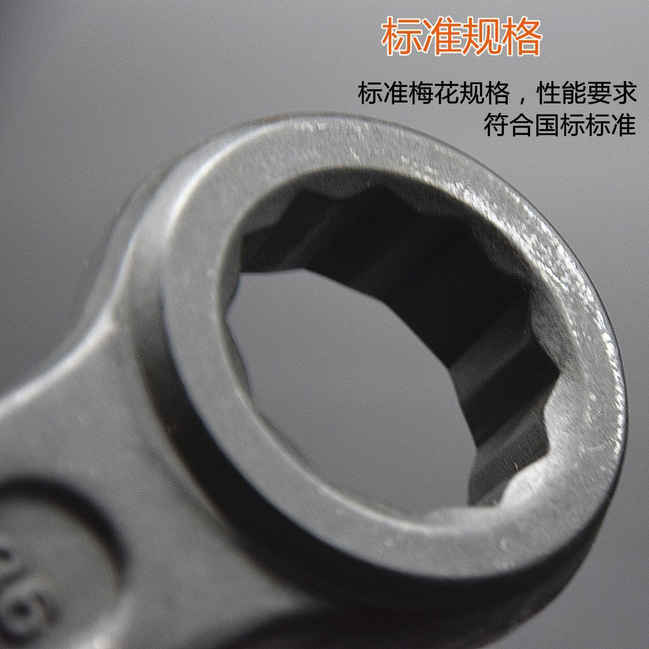 注塑机射嘴敲击扳手梅花扳手 - 图3