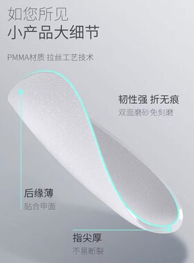 3MIN穿戴甲美甲店专用免刻磨甲片