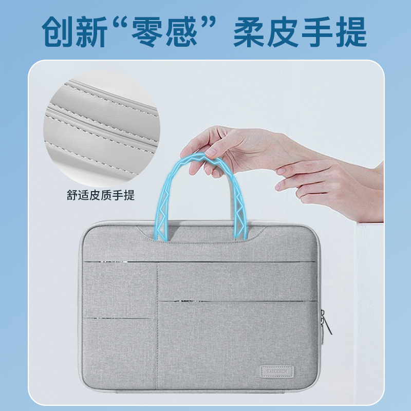  格思图数码笔记本电脑包