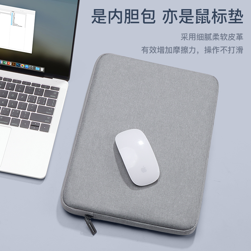 笔记本内胆包适用苹果联想小新pro13寸华为matebook14寸macbook air13.3电脑女小米15男iPad11保护套15.6英寸 - 图2