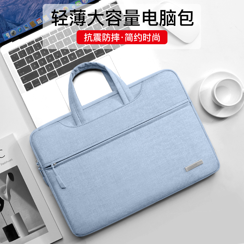 笔记本电脑包14寸女手提适用苹果华为联想小新15.6男macbook air13内胆包pro13.3小米16华硕15戴尔ipad保护包-图0