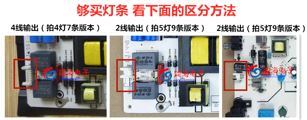 适用于海信LED42EC110JD LED42K220 LED42EC30JD LED42EC290N灯条 - 图2