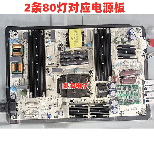 适用东芝 海信65M540F 65A7F灯条HE650X3U51-L3K8+201910170 - 图1