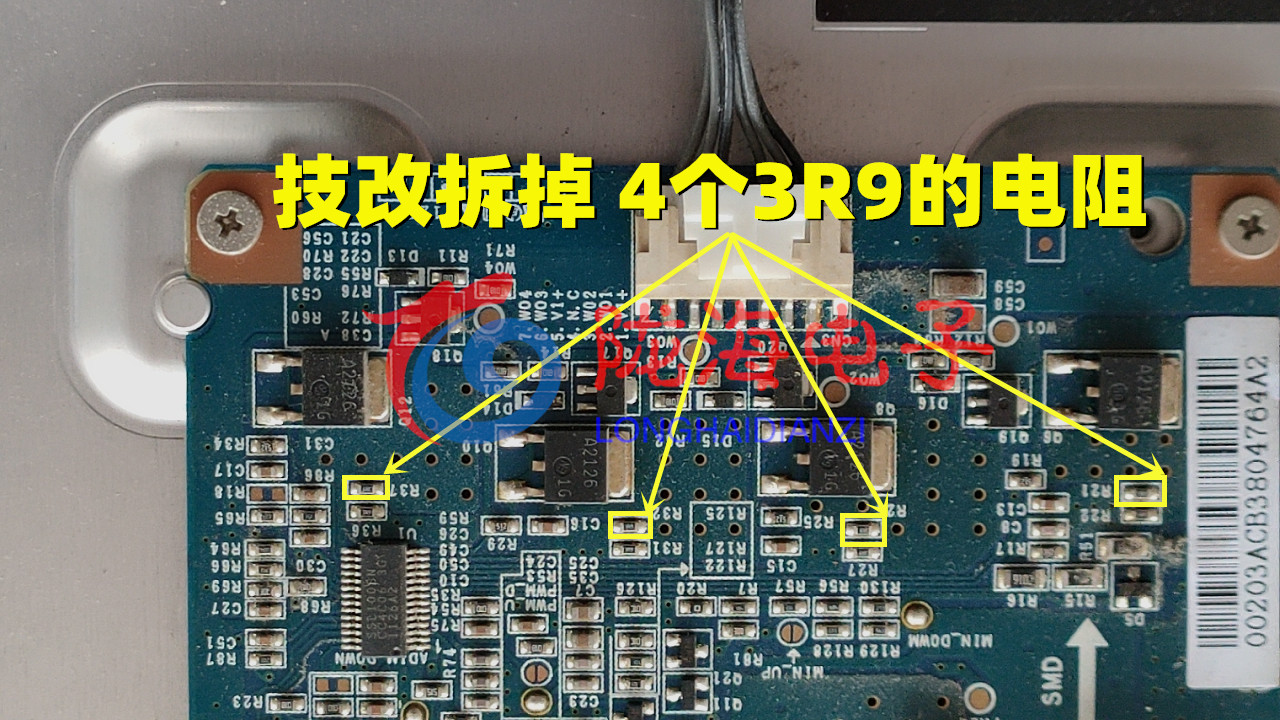 适用海信LED46K11P灯条 LED46K11PG LED46K16P灯条配屏LTA460HM04