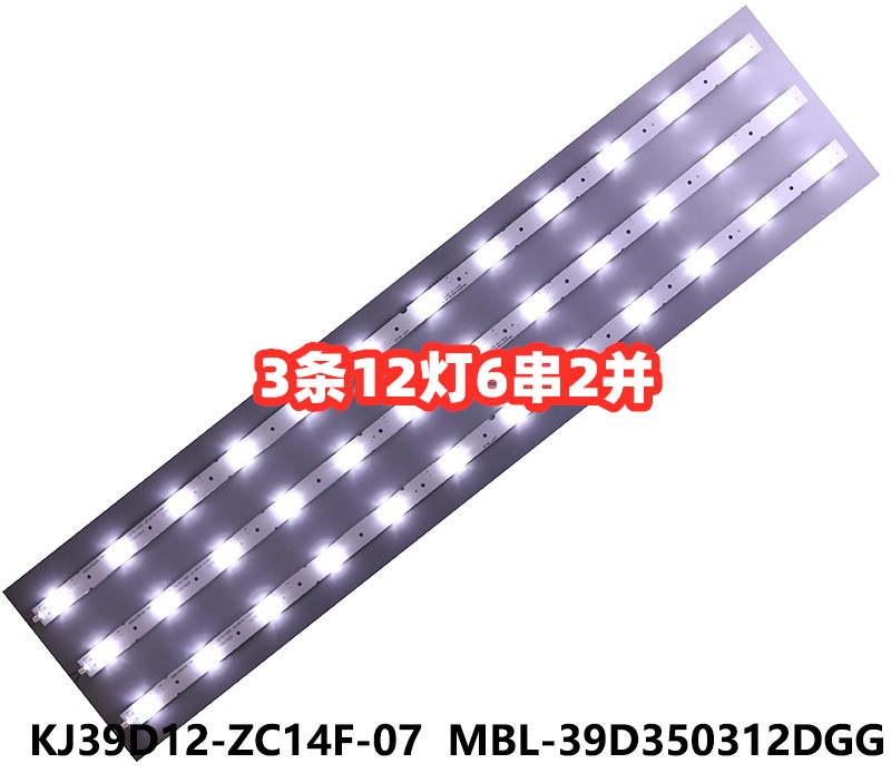 奇声T41L883 JS-39100ED灯条MBL-39035D312DGG KJ39D12-ZC14F-07 - 图2