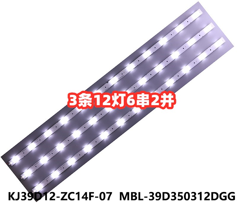 适用先锋LED-39B501灯条DG39D12R/L-ZC14C-04 303DG390034 12灯74 - 图1