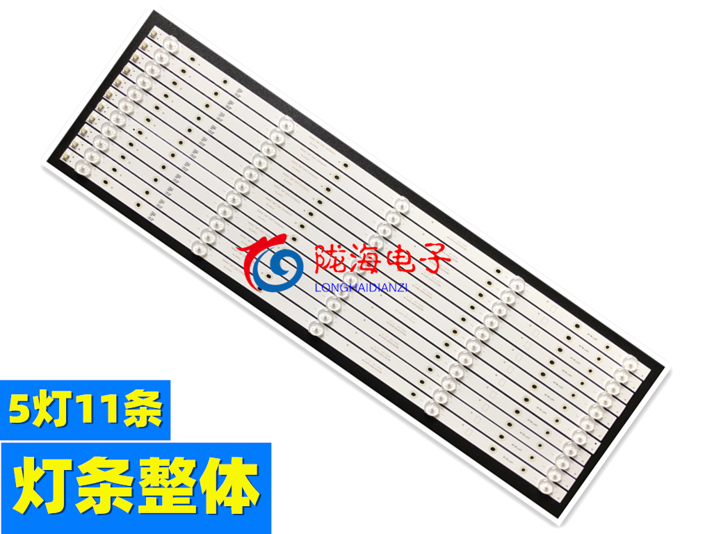 适用海信LED58K300U灯条SVH580A03-5LED-REV04-UBH-160608灯条 铝 - 图0