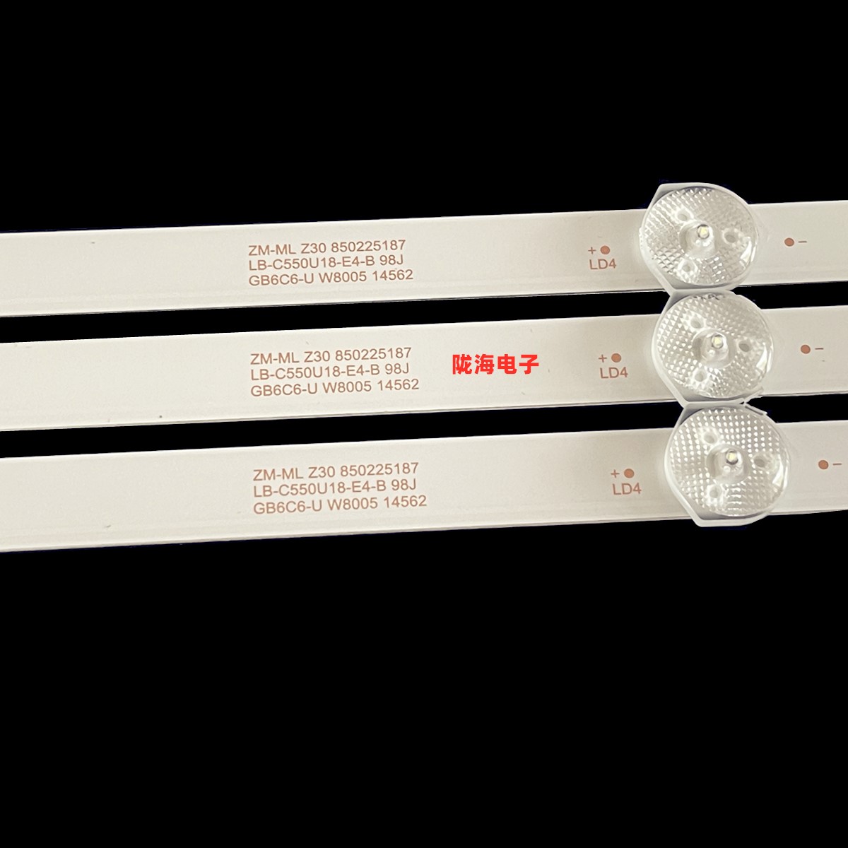 适用长虹55G5 55D5S 55A4U 55D2060GD 55D2S欧宝丽LED55Z80A灯条 - 图0