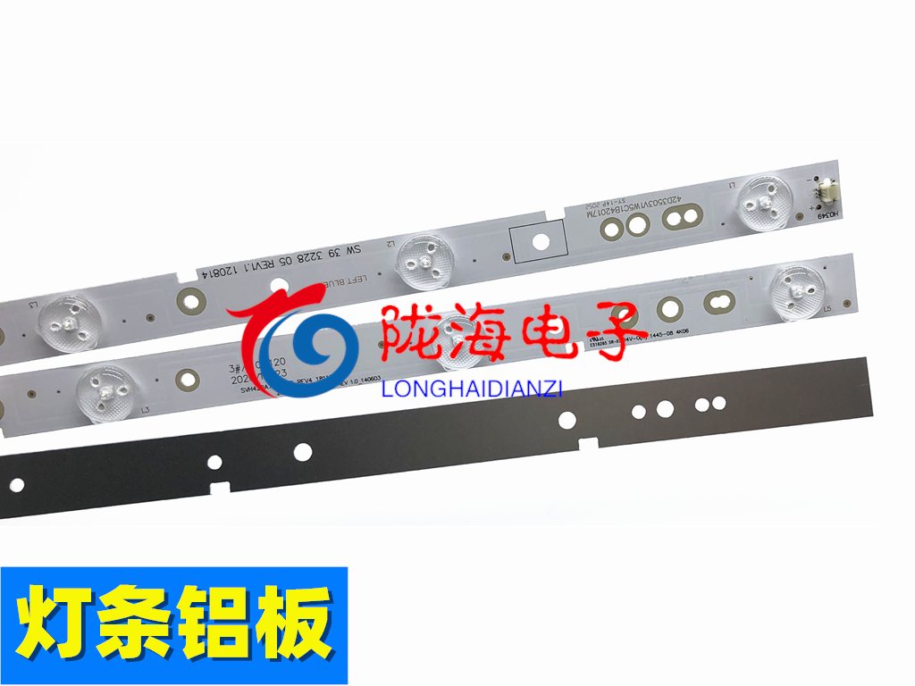 适用海信LED42E290N LED42K220 LED42K188灯条铝基板5灯9条版本 - 图1