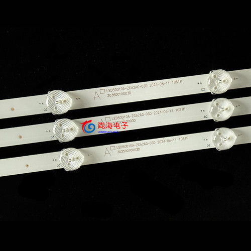 适用海尔50U1灯条JVC LT-50MCS780背光灯LED50D10A-ZC62AG-03D - 图1