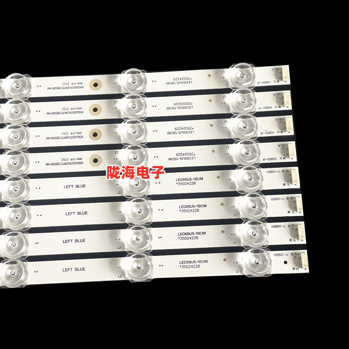 适用康佳LED65K620 65X5康佳LED65F2/LED65X2/65C1灯条康佳65V5 - 图0