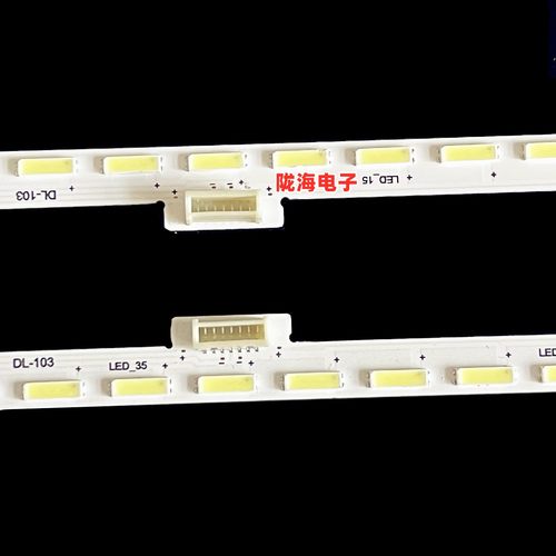 适用TCL L48C1-UDG灯条67-542220-0HA T72M480303AI2ET13C1UD-R/L - 图0