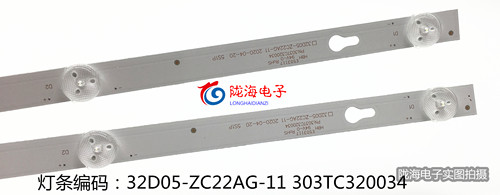 适用国美32GM16F FA灯条TCL32D05-ZC22AG-16 2条5灯6V 4C-LB320T - 图2