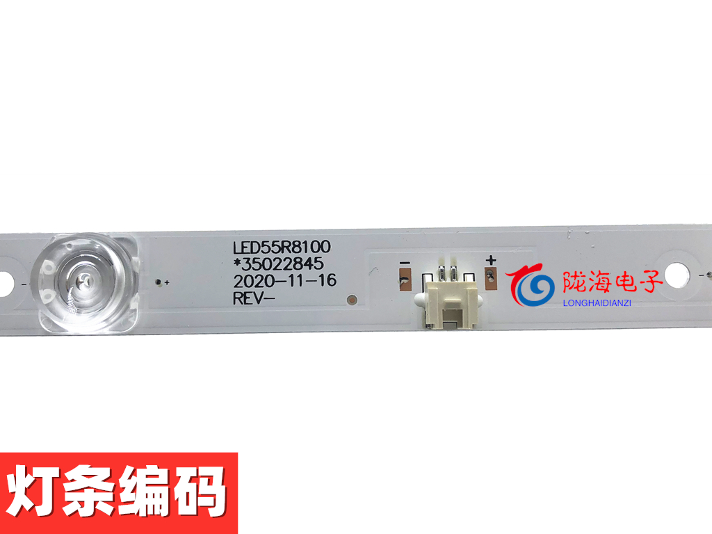 适用康佳LED55SN2 LED55R8100灯条RF-AA550E30-0501S-11凹镜10条5-图0