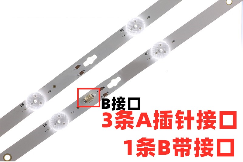 适用小米L60M5-4A灯条LED60D12A/B-ZC62AG-05 30360012007/08电视 - 图1