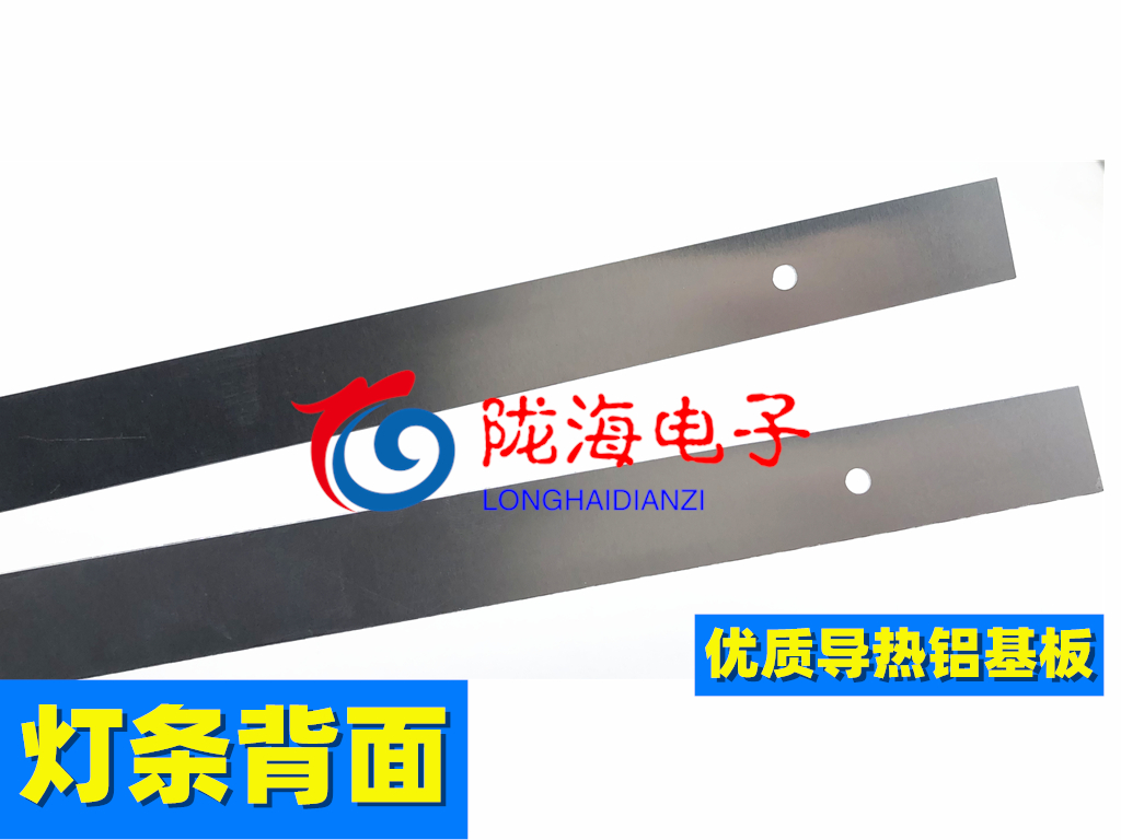 适用TCL LE39D8810 L39E320B灯条乐华LED39C530配屏V390HJ1-P02-图2