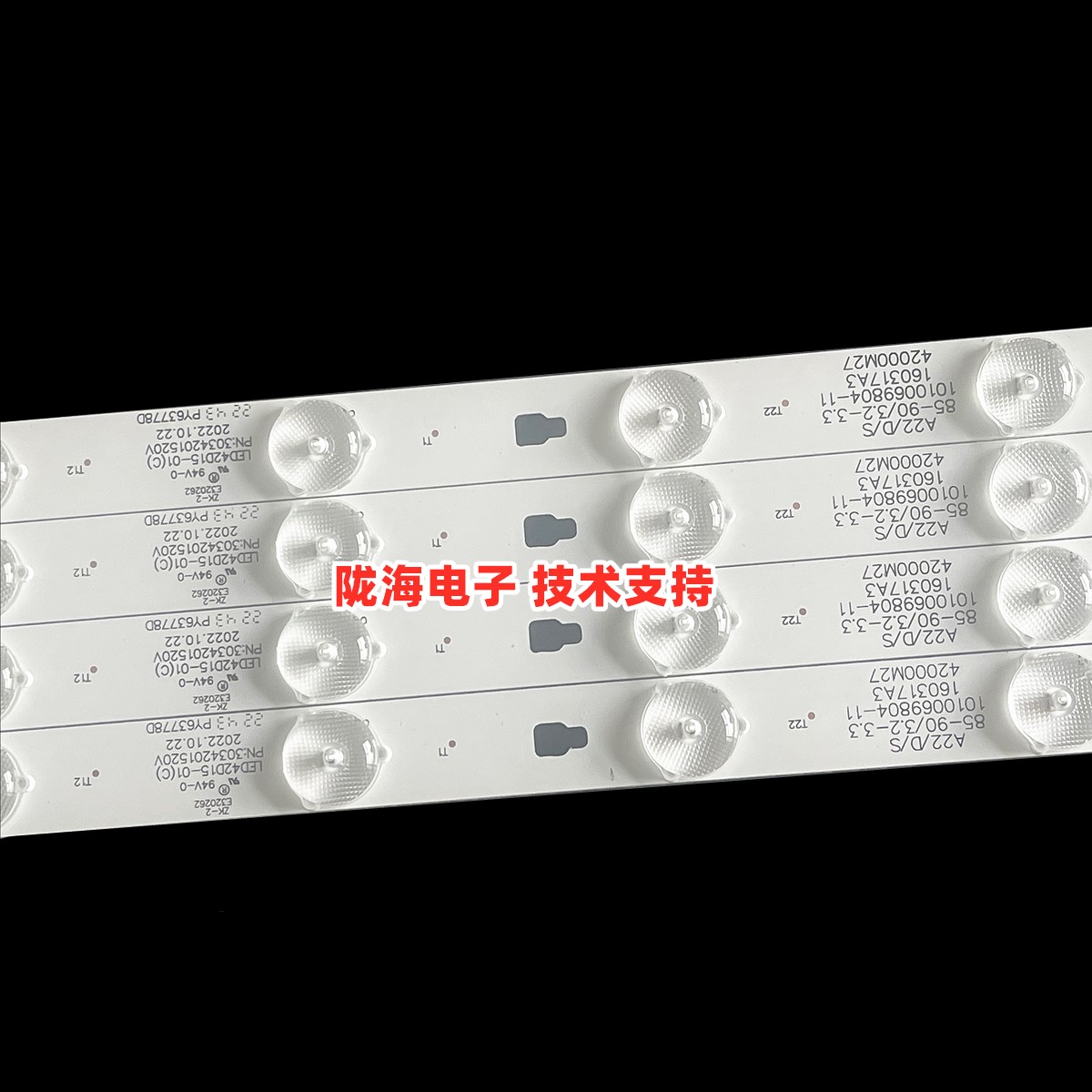 适用TCL LE42D8810 灯条 LED42D15-01(C) 3034201520V 铝基板一套 - 图1