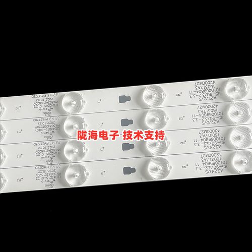 适用海尔LS42H6000灯条统帅K42M/S42k 42A5M灯条LED42D15-01 A - 图1