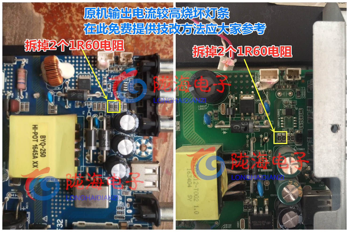 适用康佳LED32F360C灯条AHKK32D06-ZC21FG-27 303AK320047 3条6灯 - 图0