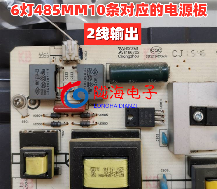 适用海信LED48K220灯条HD480DF-B32 RSAG7.820.5921适用海信灯条 - 图2