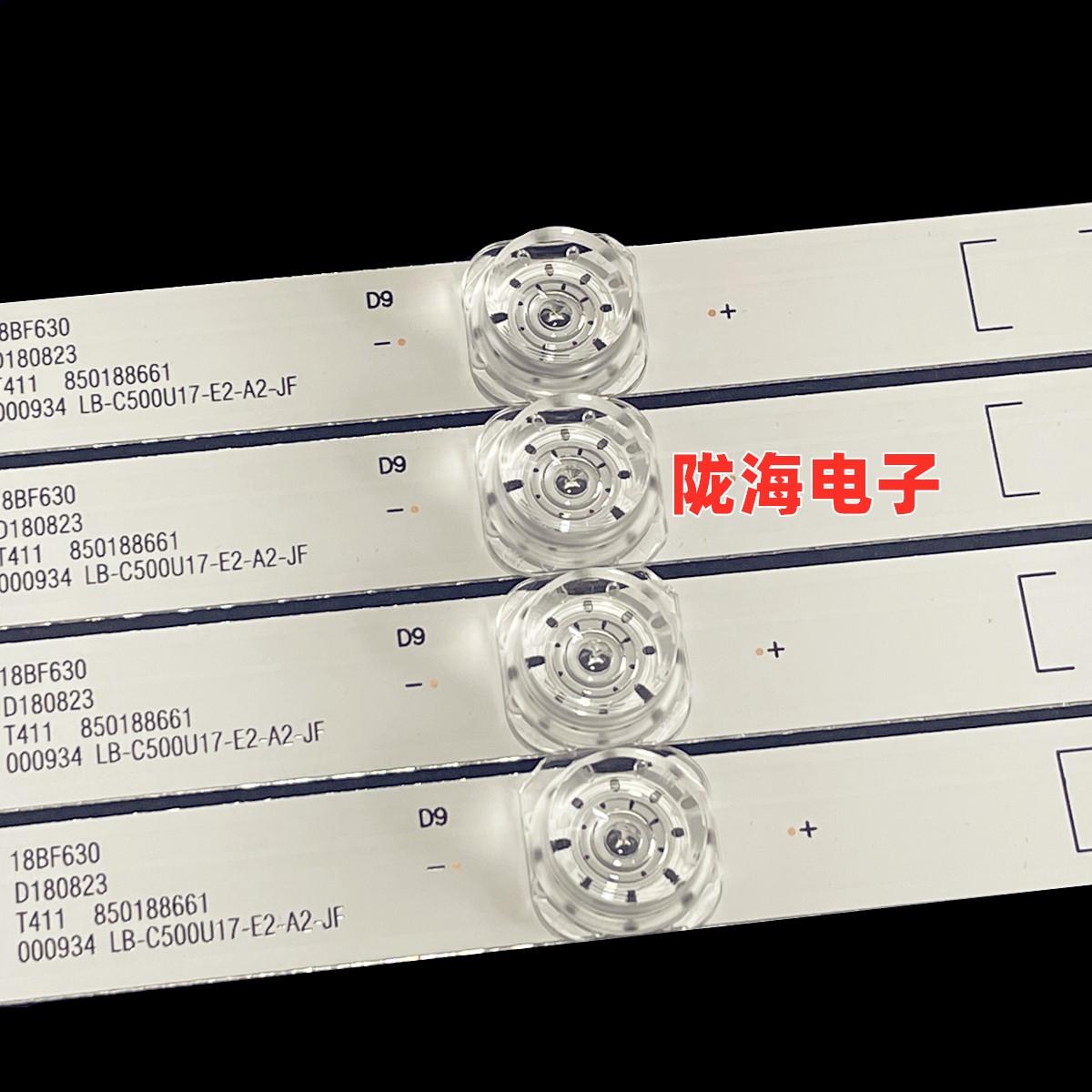 适用长虹50D2060GD 50T9灯条JL.D500A1330-002AS-M C500U17-E2-A2 - 图1