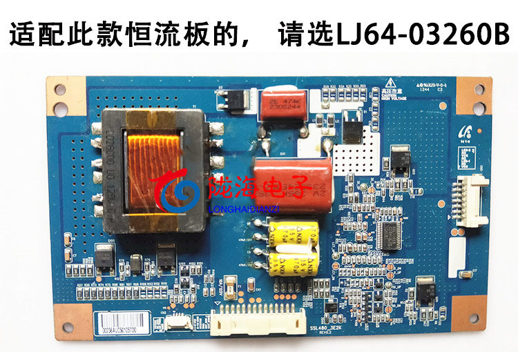 适用海尔LE48A710k灯条 LE48A720灯条 LTA480HN01灯条LJ64-03260A - 图1