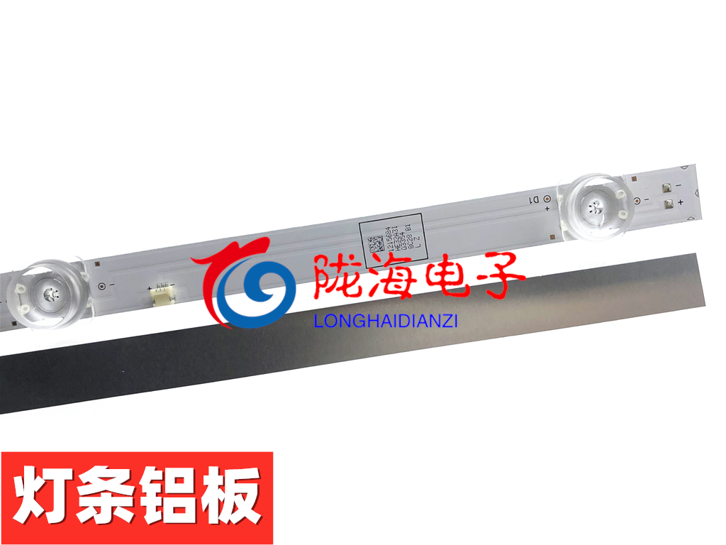 适用海信HZ32E35A灯条JHD315V1H01-TXL1 LB32128 V0灯条HD315S1H8 - 图2