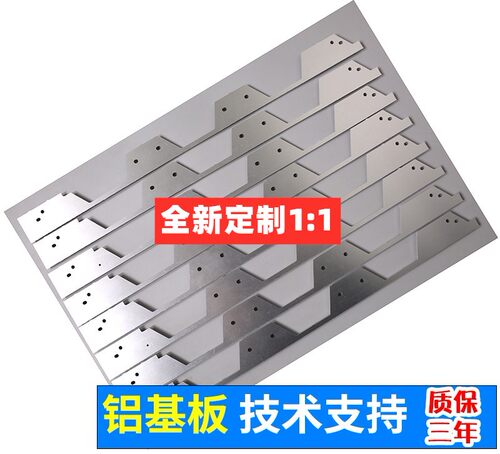 适用TCL L39F3320B灯条 乐华LED39C710KJ灯条40-LB3910-LBA2XG - 图2