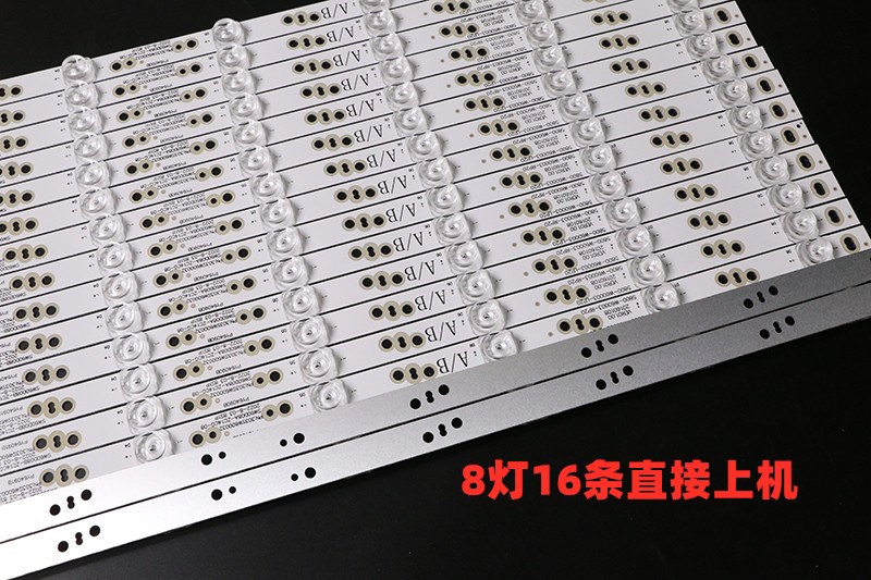 适用创维60V8E灯条60G6/10-10093A-02A 5800-W60003-RP20/LP20-图0