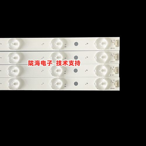 适用海尔LS42H6000灯条统帅K42M/S42k 42A5M灯条LED42D15-01 A - 图0