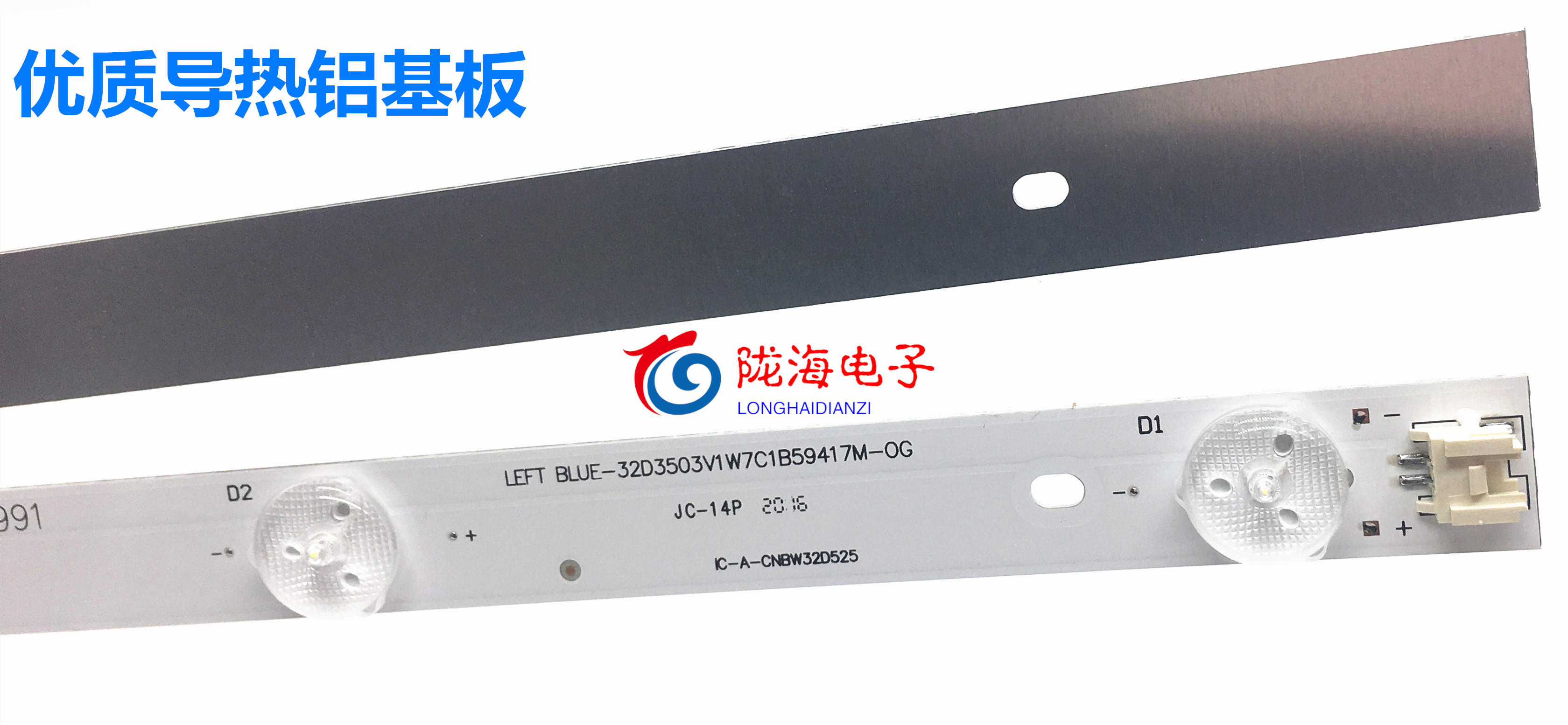 适用定制康佳LED32E33N LED32M06N LED32M60A灯条 3条7灯铝板灯条 - 图0