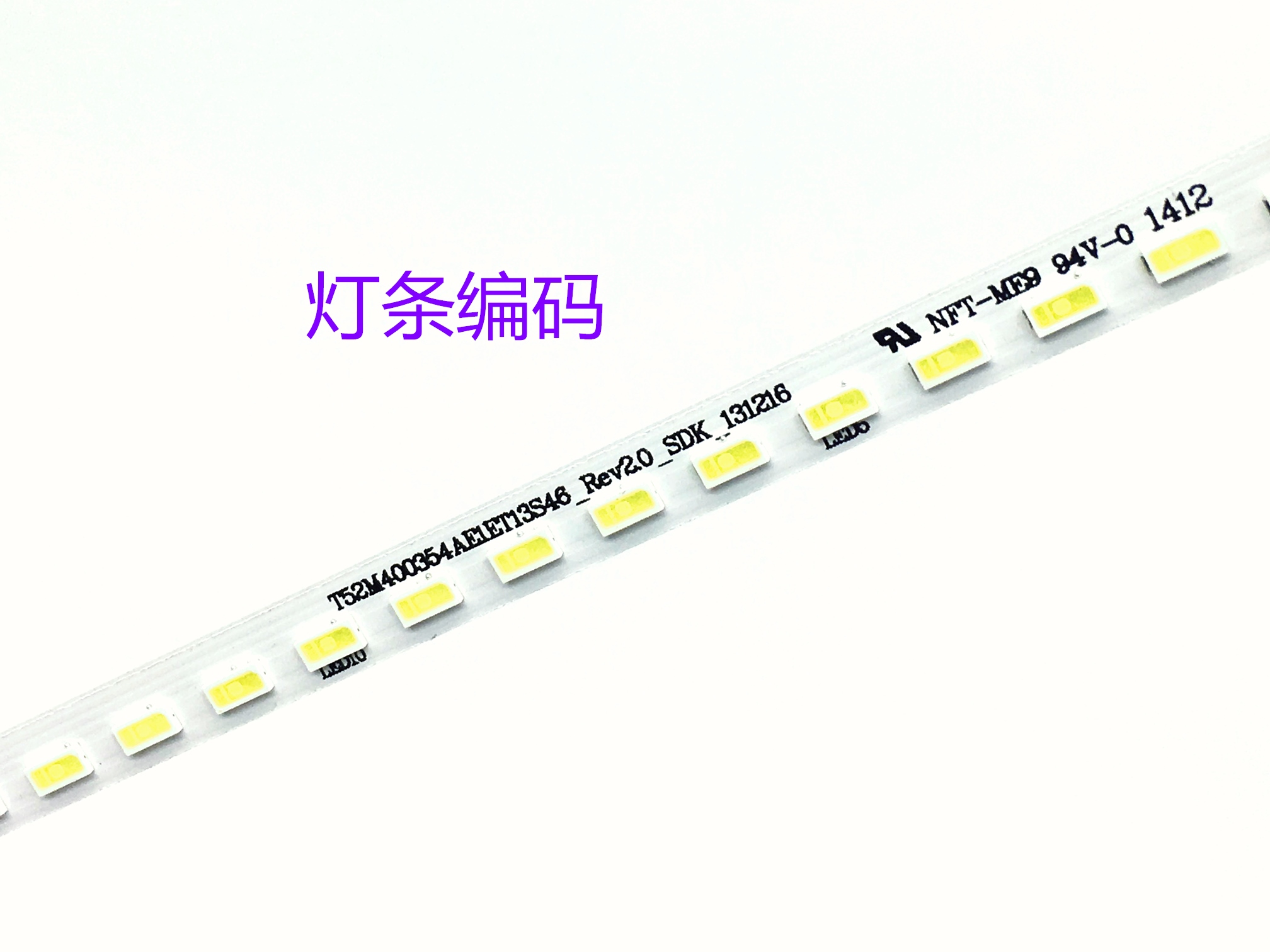 适用TCL L40A71C D40A261灯条T52M400354AE1ET13S46-REV2.0铝灯条 - 图0