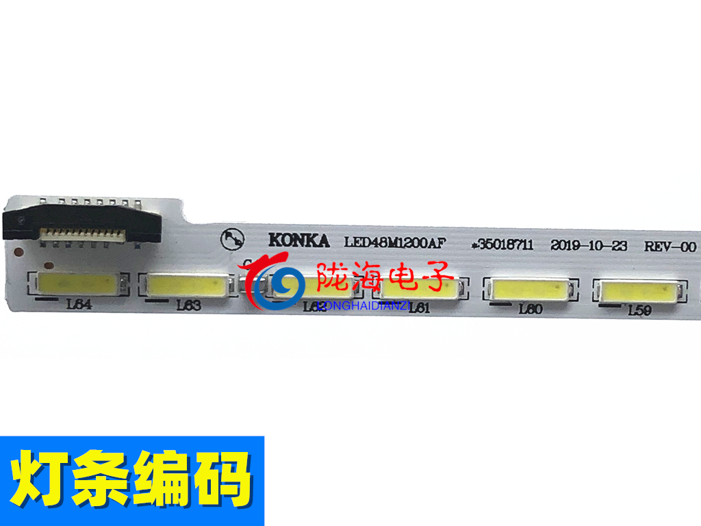 适用康佳LED48F3700NF LED48G100灯条LED48M1200AF灯条 35018711 - 图1