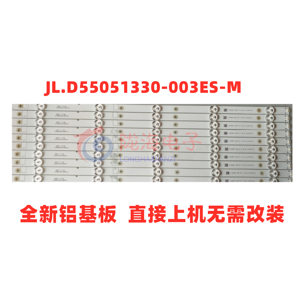 适用海信LED55EC500U 55HS268U LED55E5U LED55N51U LED55N3000U-图0