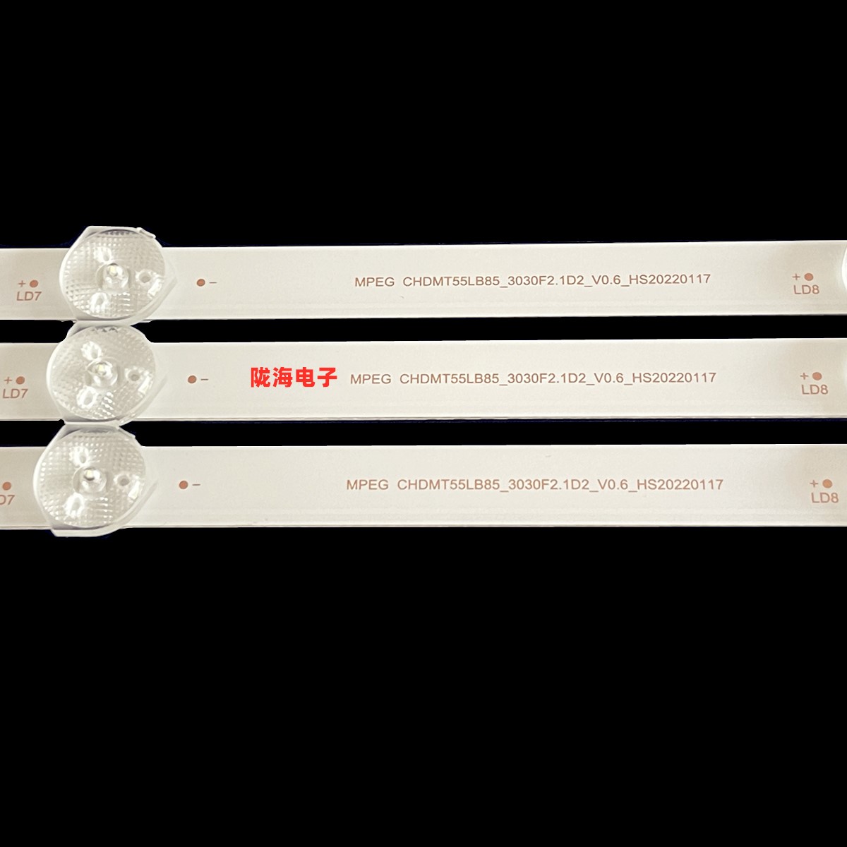适用长虹55G5 55D5S 55A4U 55D2060GD 55D2S欧宝丽LED55Z80A灯条 - 图2