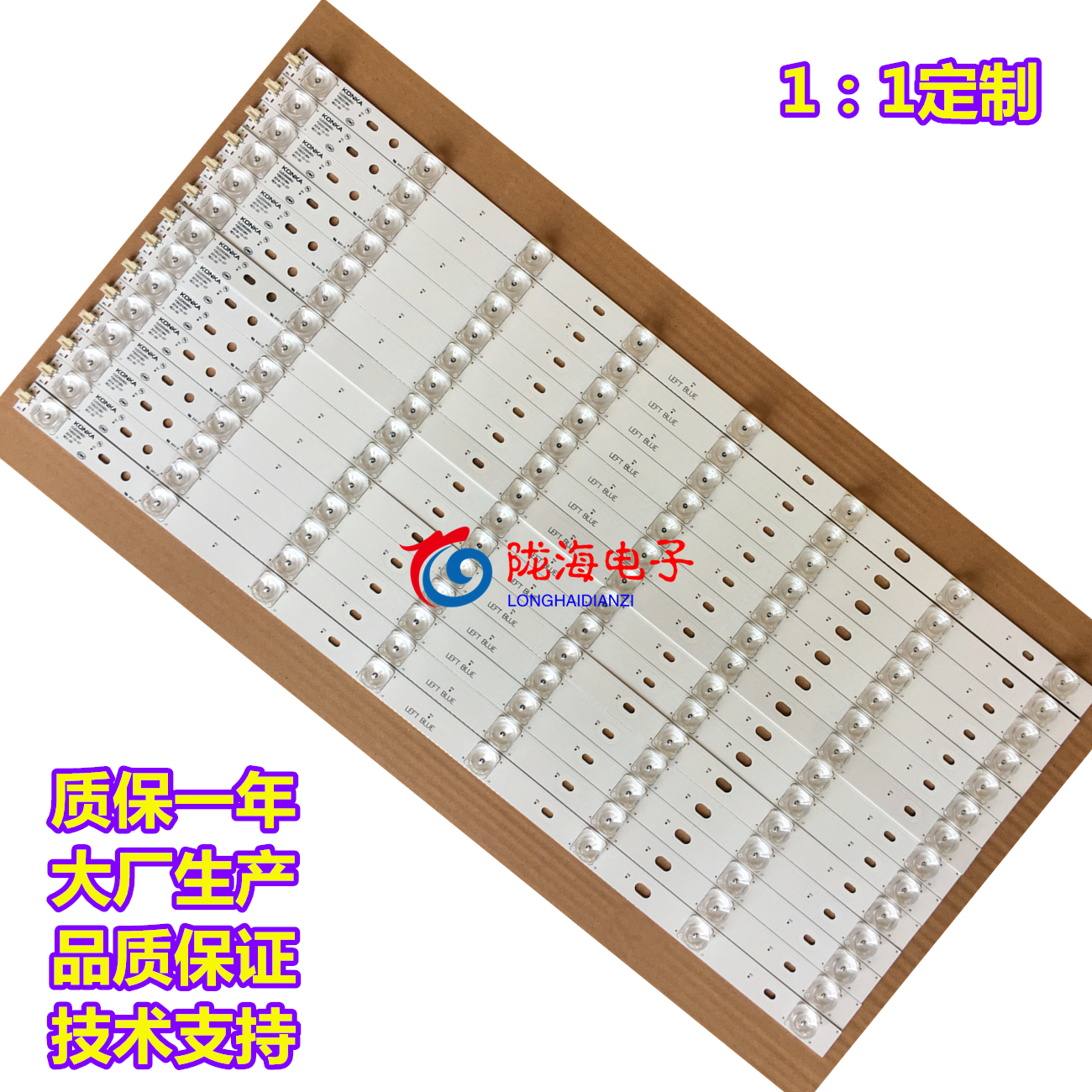 适用康佳QLED55A1灯条 OLCD55A1灯条35021084 CLED55X80U 8灯凹镜 - 图0