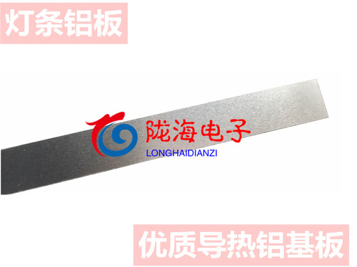 适用于海尔LS65AL88A71灯条 LED65D09-ZC14AG-01 9灯屏LSC650FN04 - 图1