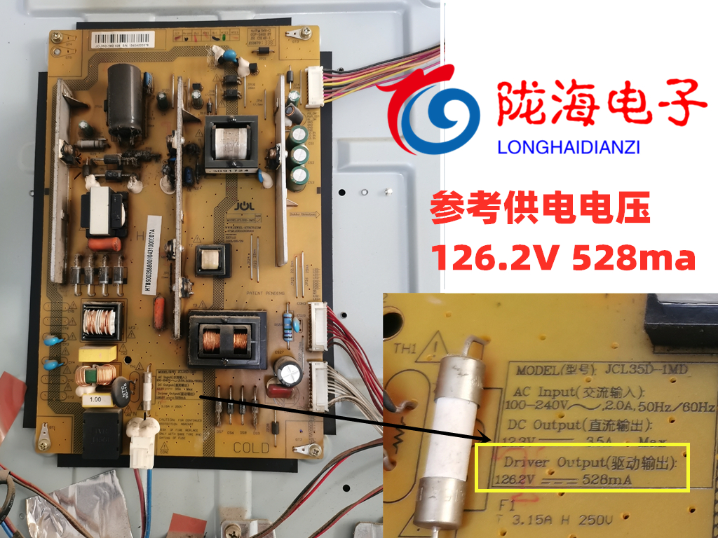 适用长虹LED46C2100灯条 背光LED铝基板LED满天星平铺液电视屏背 - 图0