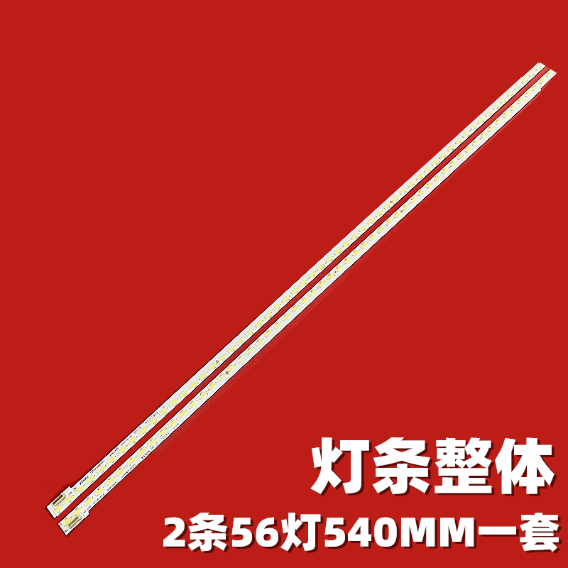 适用康佳LED50R6680AU LED50X9800PU灯条LED49R6610U 35019080电 - 图1