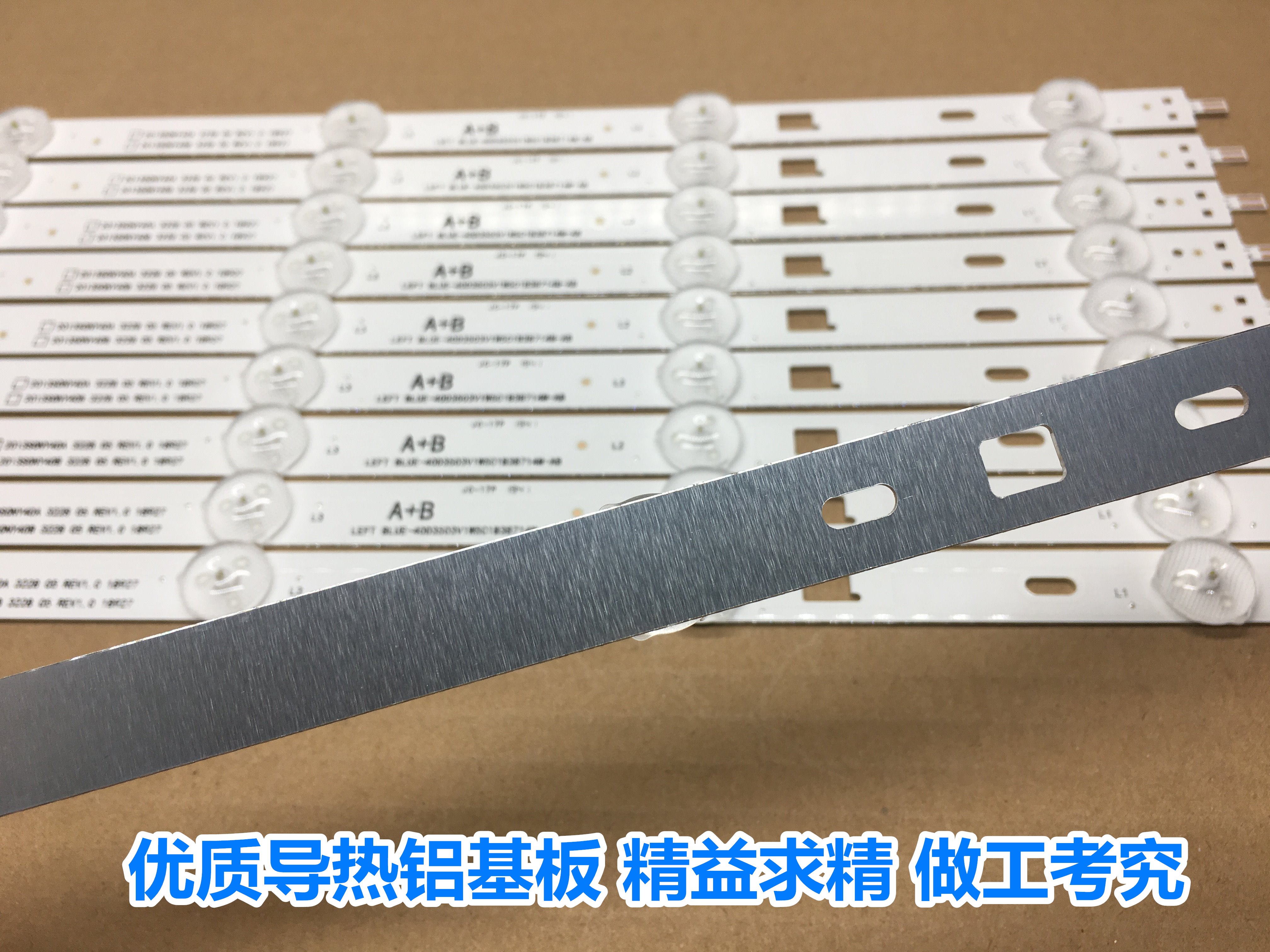 适用索尼KDL-40RM10B KDL-40R485A KDL-40R480B/W600灯条1-734-76 - 图0