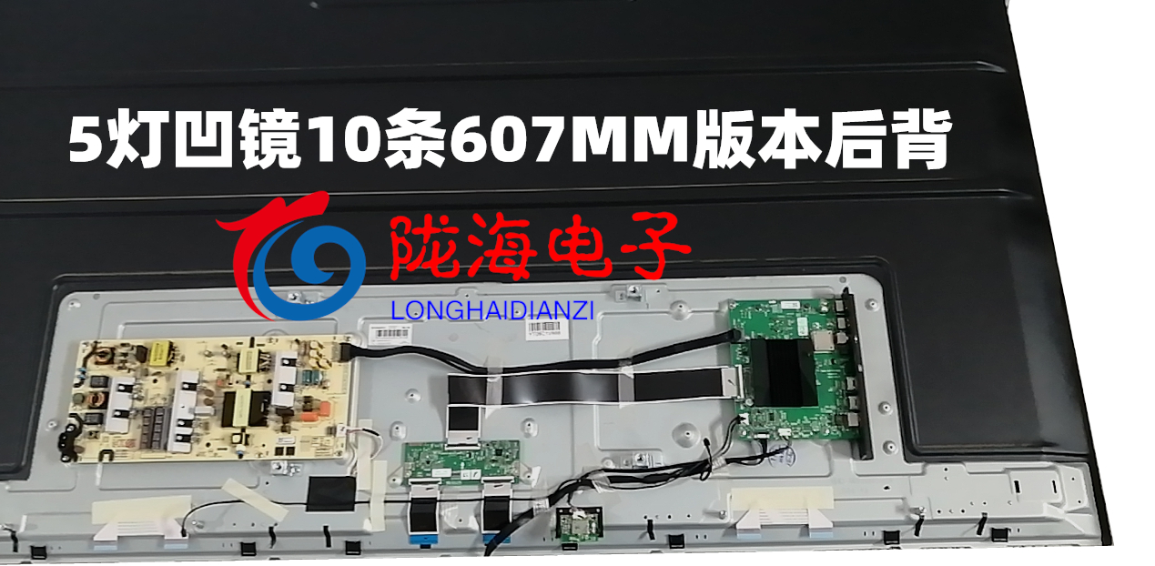 适用创维65A33灯条SW65D05-ZC66AG-17D 303SW650081D RDL650WY铝 - 图2