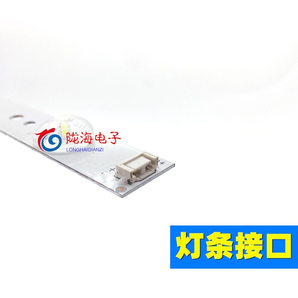 适用创维55E6000 K55 E3500 55X5E灯条YAL13-00635280 55D5-6-X2 - 图2