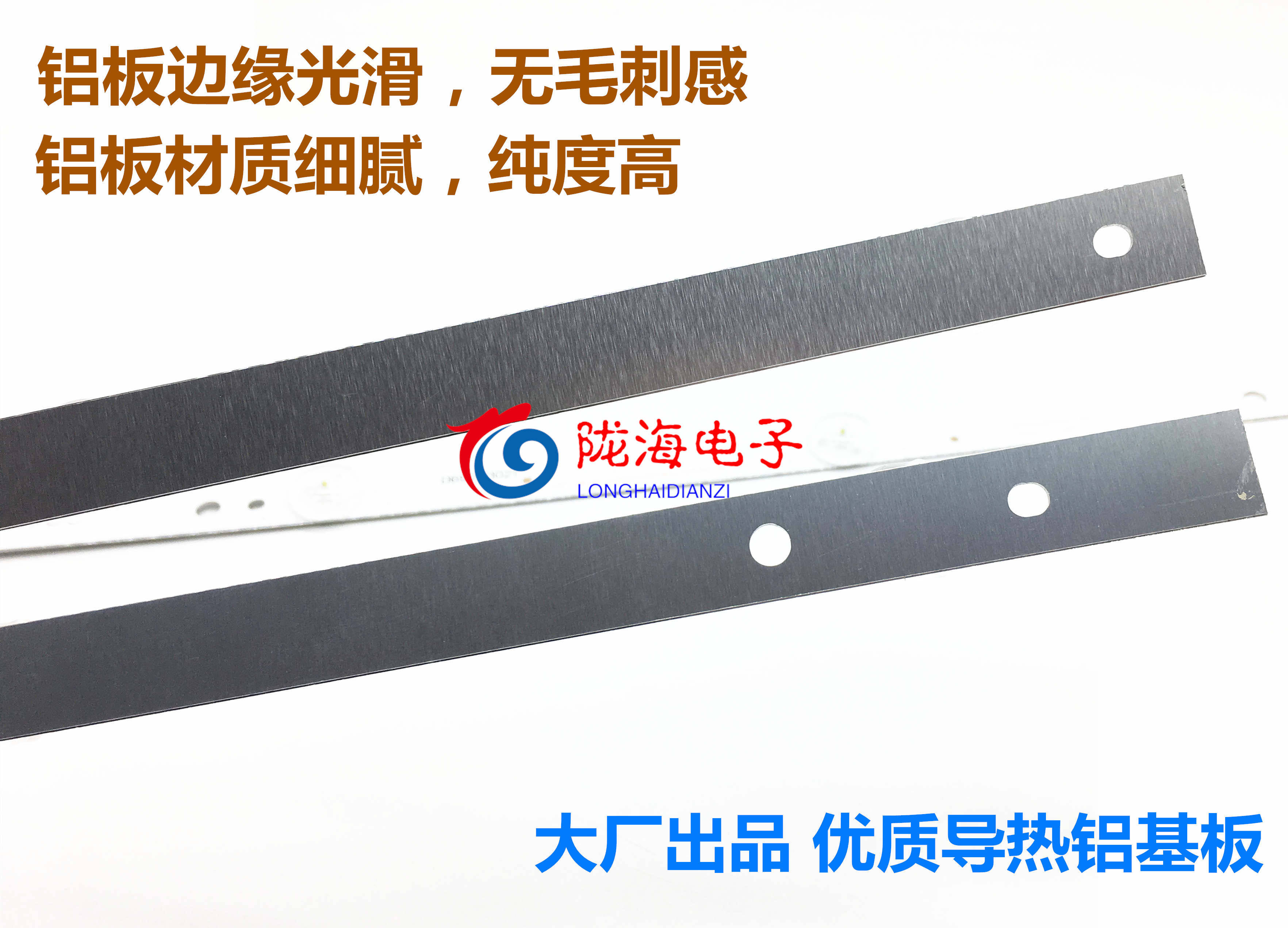 适用海尔LE50AL88U51灯条LE50A31 50A6M灯条3P50UK002-A1 一,淘宝优惠券,粉丝福利购,淘宝优惠卷