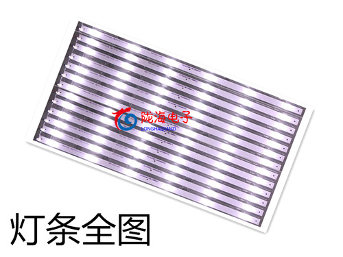 适用夏普LCD-60SU470A /475A 60TX4100A灯条JL.D60061330-020BL-M - 图2