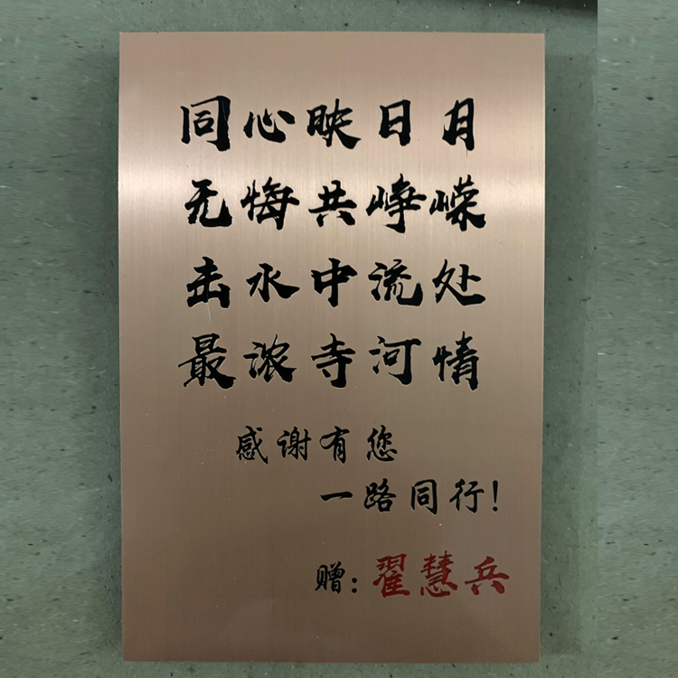 铜牌定制 门牌简介牌提示说明指引牌 洋房 别墅 店铺招牌门牌定制 - 图2