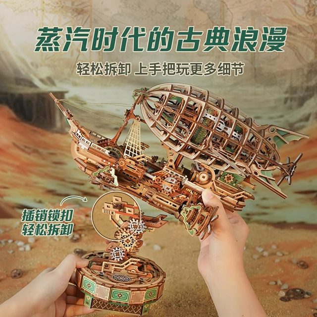 Tongqu steam trench mortise and tenon building blocks 3d three-dimensional puzzle boat DIY handmade wooden assembly model toy gift